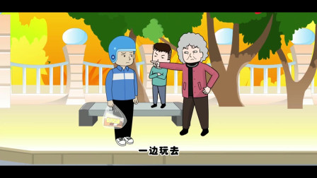 【动漫】路边折枝,外卖小哥劝阻被怼