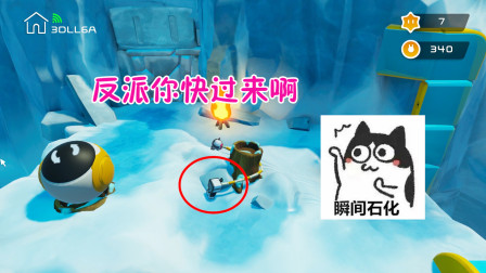 美派的只只大冒险04：夺命悬崖终于通过，美派挑战又遇新难题