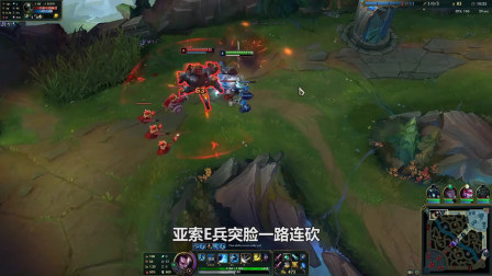 英雄联盟：亚索上路单挑还有意外收获，真就买一送一！
