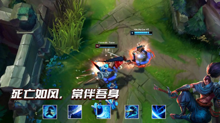 LOL：欺负高手，是需要付出代价的