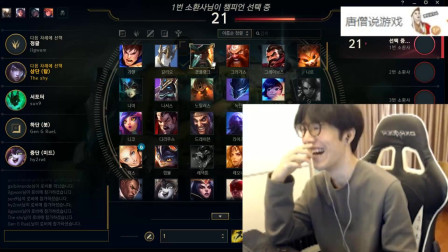 TheShy再次玩AD上单——厄斐琉斯：你看他1-6玩的多开心