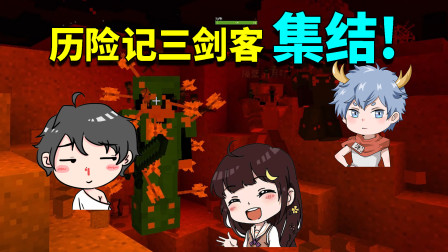 我的世界奇幻漂流12：独自对抗怪物遭反对！让我热泪盈眶的友情！