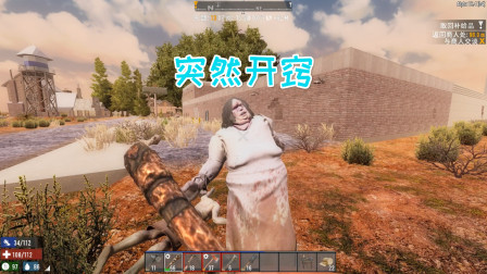 七日杀幽灵山庄13 高智商换来的工作台