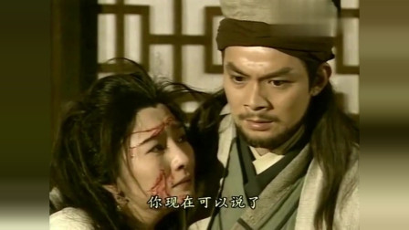 天龙八部：阿朱刚死，乔峰就怀抱康敏，不料被阿紫撞见：没有廉耻！