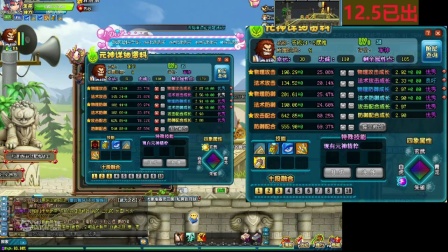 一发入魂, 续集