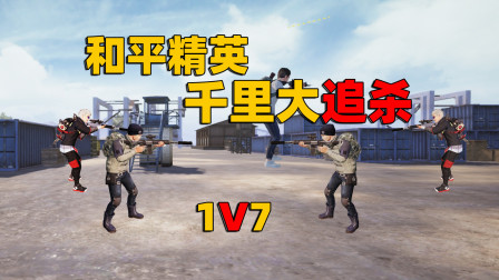 蹲空投被打扰，不管你跑到天涯海角，我也紧追在后