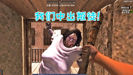 七日杀幽灵山庄15 感觉被背叛了！说好做彼此的天使呢！