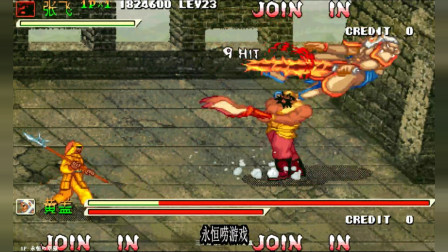 永恒唠游戏: 三国战纪, 魔张飞, 追地顶死boss, 论大神对血量的计算