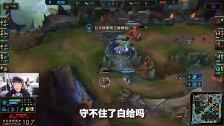 选手靠谱时刻：EDG买一塔FPX送三人
