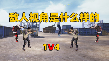 对手究竟在想什么你们知道吗？这里狐狸推测性地告诉你们答案