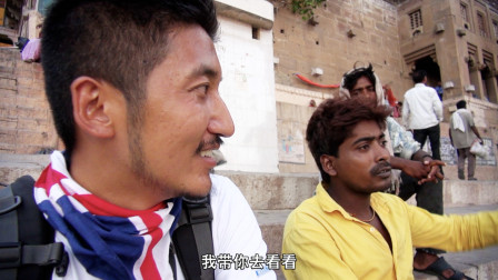 中国小伙印度旅游，当地人热情带我参观烧尸庙，想拍照却被索要500元