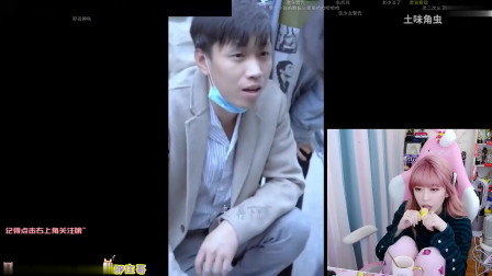 周淑怡看土味：不是美少女战士，我的青春结束了