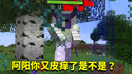 我的世界拔刀剑68：被小月残忍杀害！几天不见没想脾气大了不少！