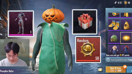 和平精英：用31个皇冠币开国际服箱子，一发出金色套装皮肤！