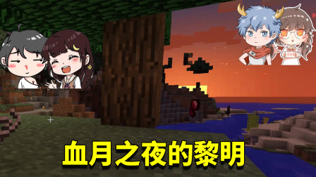 我的世界奇幻漂流13：众人围剿传说之神HIM！结果引来神的怒火！