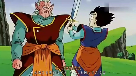 七龙珠:孙悟饭拔出界王神剑,杰比特不服输,使出全力都拿不起来