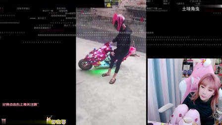 周淑怡看土味：鬼火一响，爹妈白养