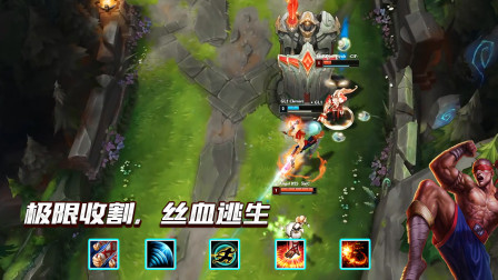 LOL：盲僧玩成这样，得需要多块的手速才行？