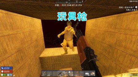 七日杀幽灵山庄21 简陋跳楼机尸潮克星！开箱金色传说！