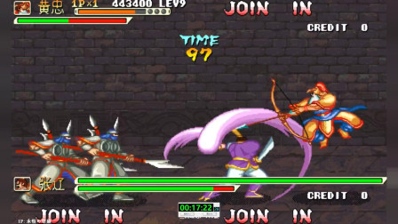 永恒唠游戏: 三国战纪, 最弱角色, 全程不吃血, 44分钟极限通关