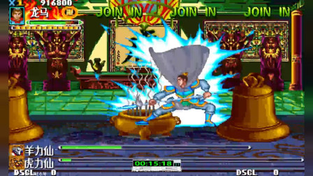 永恒唠游戏: 西游记大圣归来, 龙马37分钟速通秀