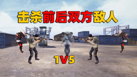 前后双方被夹击，只要足够快，就可以解决一切