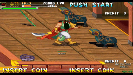 永恒唠游戏: 三国战纪无双版, 手把手教你调密码, 模式