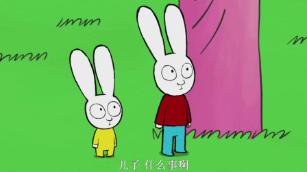 超人兔:躲在树上的兔爸爸,小兔子西蒙很好奇呢