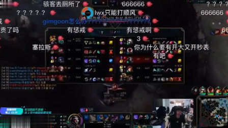 Doinb：Khan打的挺好，疯狂单杀Shy哥