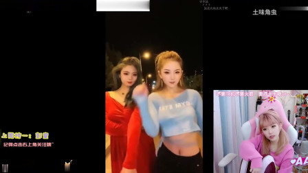 周淑怡看土味：法克儿身材好好，周姐羡慕了