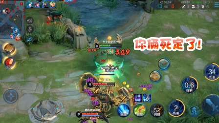 伽罗：不好啦！对面有个举盾的！钟馗：交给我了，他废了