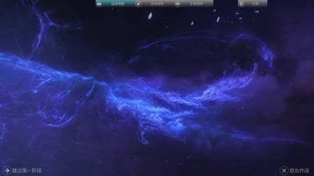 太空科幻游戏的模板银河帝国之旅-无尽空间2第7期