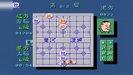 永恒唠游戏: 中国象棋, 全包阵容, 吃光中年人