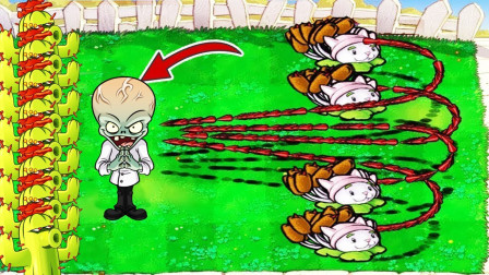 仙人掌和香蒲VS伽刚特尔超级博士僵王!
