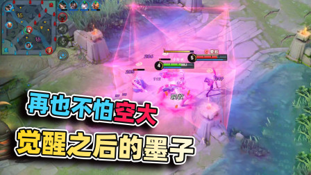 小虾米：这才是觉醒后的墨子，大招半个屏幕大，谁能挣脱掉？