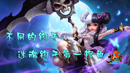 【这波亮了】来盘董卓，钩子仿佛长了眼睛