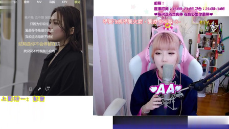周淑怡今日曲目《粉红色的回忆》+《走在冷风中》