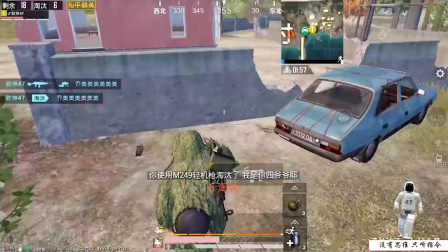 人机47：挑战一个空投换一把枪，最后给了一把AWM，难受