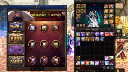 DNF100级完美毕业红10鬼泣打桩