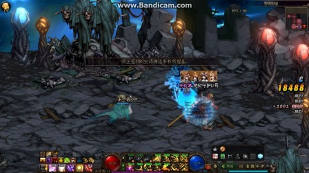 DNF每日裂缝刷图