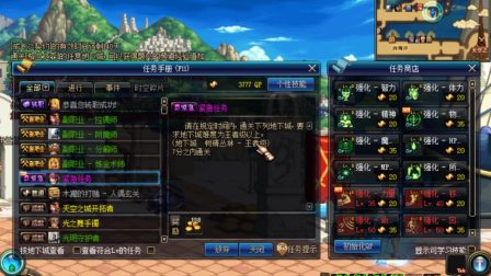 DNF老版本高手蓝拳单刷树精丛林爆粉色宠物装备