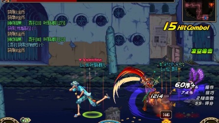 【DNF】狂战漫游盗贼