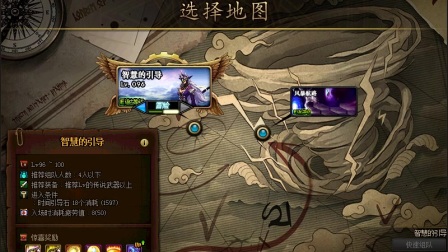 DNF日常-紫柱也有春天2