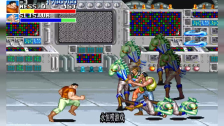 永恒唠游戏: 恐龙快打, 神级麦斯激战3幻影, 极限一命通关