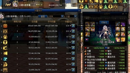 红11念帝：好想要恶改或者大幽魂啊，拉稀擎天20s打桩才8032E