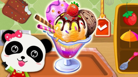 小蓝猫要吃美味的三色冰淇淋球~宝宝巴士游戏