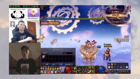 宝哥提到阿拉德这个游戏说太恶心了，没见过这种无耻的公司