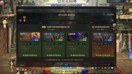 【Blackletter丶】《 地下城与勇士》8