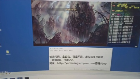 地下城与勇士，如何4开快速搬砖升级，稳定起好