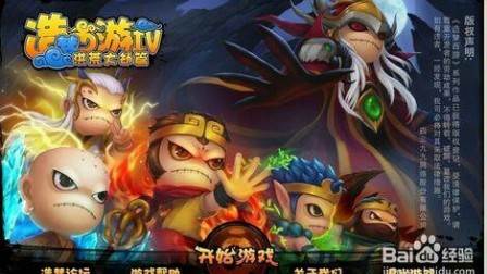 童年游戏音乐回忆录